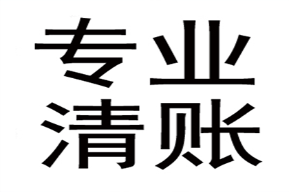 无力还债，是否应坦诚面对？